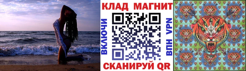 Купить Alpha PVP  МЕТАМФЕТАМИН  Кокаин  Мефедрон  Амфетамин  ГАШ  Каннабис  Приволжский