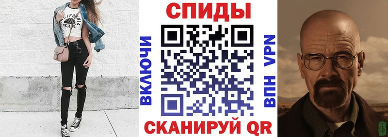 АМФЕТАМИН VHQ  Купить где  Приволжский 