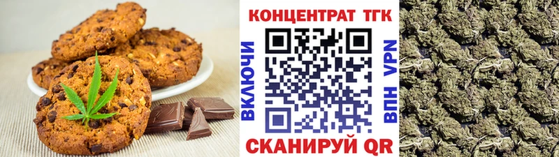 Canna-Cookies марихуана  Купить где  Приволжский 