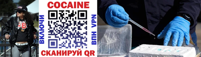 КОКАИН Боливия Приволжский