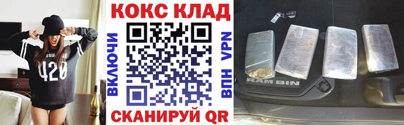 Cocaine 98%  Купить где  Приволжский 