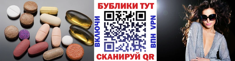 Экстази 250 мг  Купить закладки  Приволжский 