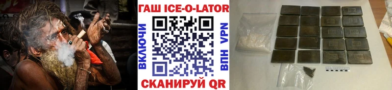 Купить где  Приволжский  ГАШ индика сатива 