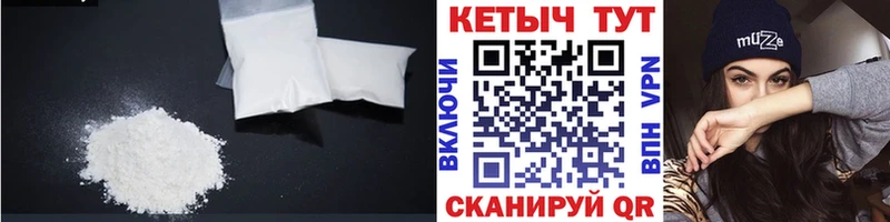 КЕТАМИН VHQ  Купить закладки  Приволжский 