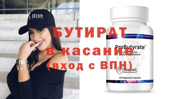 ПСИЛОЦИБИНОВЫЕ ГРИБЫ Ступино