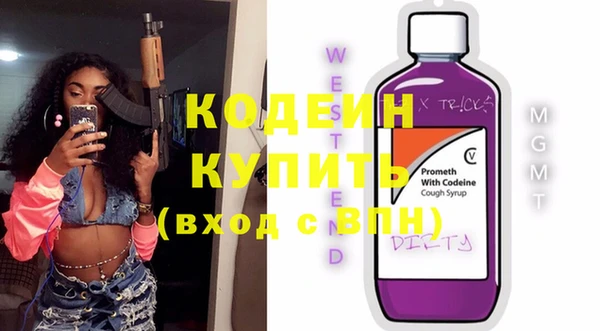 ПСИЛОЦИБИНОВЫЕ ГРИБЫ Ступино