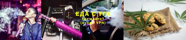 ПСИЛОЦИБИНОВЫЕ ГРИБЫ Ступино