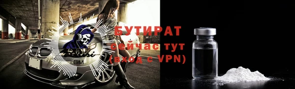 ПСИЛОЦИБИНОВЫЕ ГРИБЫ Ступино