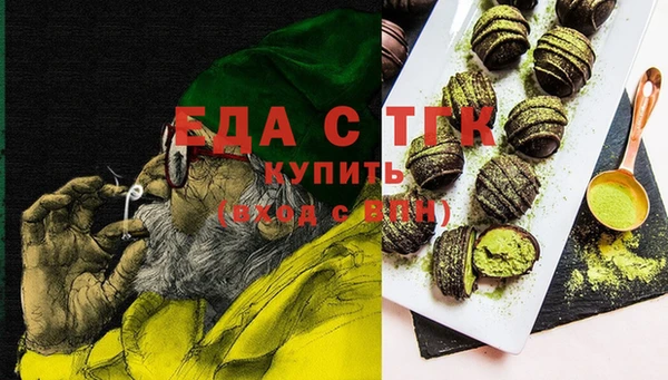 стаф Сосновый Бор