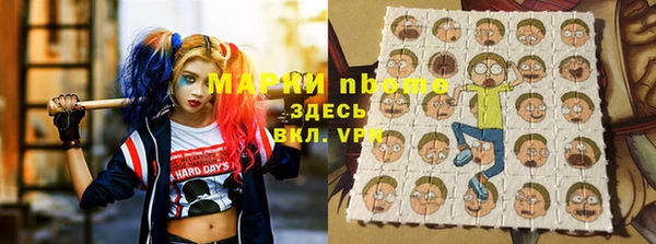 альфа пвп Строитель