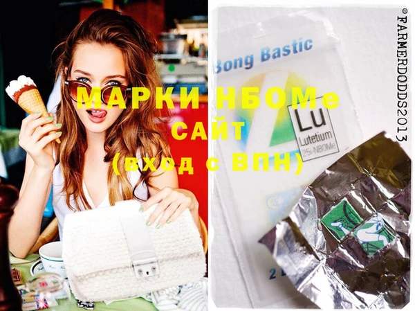 альфа пвп Строитель