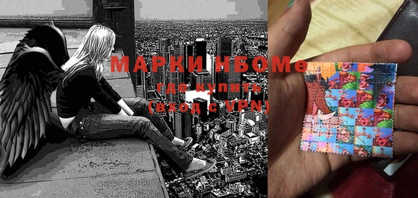 прущая мука Сосновка