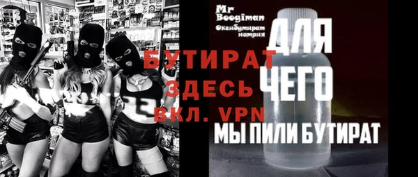 ПСИЛОЦИБИНОВЫЕ ГРИБЫ Ступино