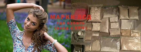 ПСИЛОЦИБИНОВЫЕ ГРИБЫ Ступино