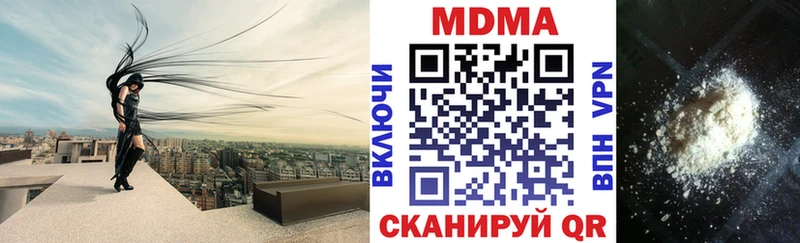 Купить закладки  Приволжский  MDMA молли 