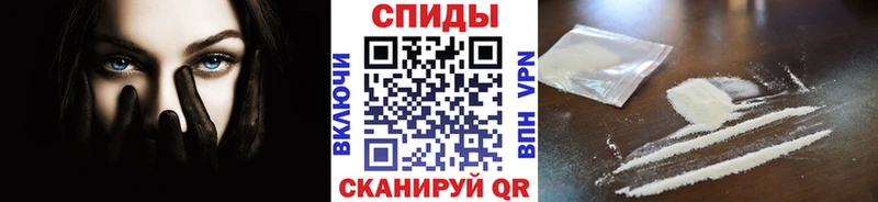 Метамфетамин мет  Купить закладки  Приволжский