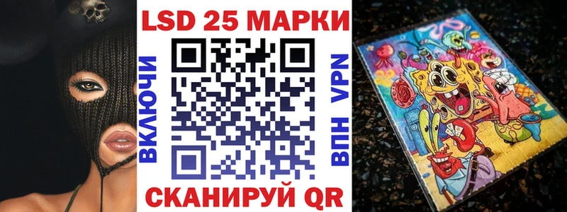 Марки NBOMe 1500мкг  Купить где  Приволжский 